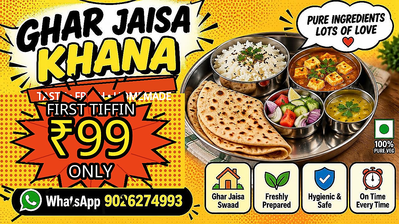 Apna Tiffin — Ghar Jaisa Khana, ₹99 trial. WhatsApp 9026274993